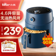 小熊 全自动多功能空气炸锅 4.6L