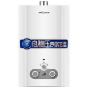 万和（Vanward）8升四季控温型自带稳压燃气热水器(天然气)JSQ16-8B-21