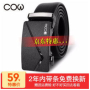COW C-618 男士自动扣腰带