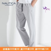 美国 Nautica 诺帝卡 男士棉氨竹节棉 居家休闲裤