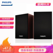 PHILIPS 飞利浦 SPA20 木质电脑音箱