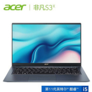 Acer 宏碁 非凡 S3X 14英寸笔记本电脑（i5-1135G7、16G、512G、锐炬Xe MAX 4G、雷电4）