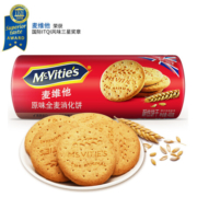 麦维他 原味全麦粗粮酥性消化饼干 400g*10件+凑单品