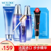 WETCODE 水密码 海泉焕颜精华修护礼盒 (洁面120g+水120ml+乳120ml+精华30ml+面膜3片)赠 眼部精华乳20g