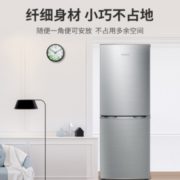 1日0点！Skyworth 创维 BCD-160 三门冰箱 160升 749元