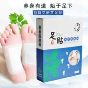 益群艾 艾草足底贴 10贴/盒