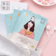 Opus 眷品概念 热敷蒸汽眼罩 10片