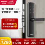 松下 V-S316F 智能指纹锁