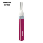 Panasonic 松下 ES-WF30 电动修眉器