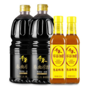 30日6点：千禾 酱油料酒 零添加定制礼盒装（ 春曲原酿生抽1.28L*2+葱姜料酒500ml*2）*2件