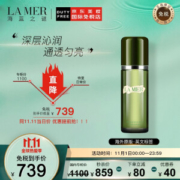 1日0点： LA MER 海蓝之谜 浓缩修护精萃液 150ml