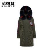 BOSIDENG 波司登 B80141126 女款羽绒服外套