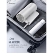 小米生态链 Reepro 迷你负离子电吹风RP-HC04
