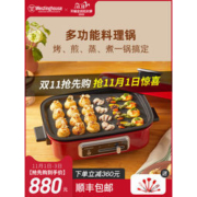 大额神券：西屋 WSC-1423 家用料理锅