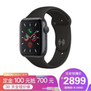 1日0点：Apple 苹果 Watch Series 5 智能手表 44毫米 GPS版