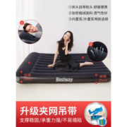 BESTWAY 百适乐 折叠充气床垫 185*76*30cm