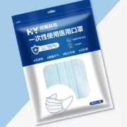汉禹科技 一次性医用口罩 50只/袋