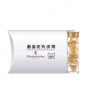 天猫U先：Elizabeth Arden 雅顿 时空焕活透亮润泽精华液 7粒