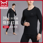 猫人 男女款精梳棉 恒温保暖秋衣套装