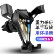 洛饰奇 通用车载手机支架