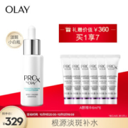 OLAY 玉兰油 Pro-X 亮洁晳颜祛斑精华液 40ml*3件 赠抗皱精华液6ml*18