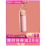 OPUS 大容量不锈钢保温杯 400ml