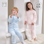 双11预售：Goodbaby好孩子 宝宝纯棉保暖内衣