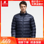 君羽 19冬季新款 800蓬125克90%鹅绒 男超轻防泼水羽绒服 可抗-15℃