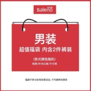 福袋：Baleno 班尼路 男裤 内含2件裤装