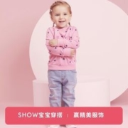 大额神券：Mothercare A类品质 男女童套头针织衫 多款