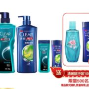 PLUS会员！ CLEAR 清扬 男士古龙香氛洗护套装（600g+洗500g+洗100g+沐浴乳100g+赠旅行装100ml*2）