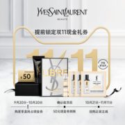 改善暗沉！SAINT LAURENT 圣罗兰 夜皇后试用礼盒5件套（亮肌乳5ml+自由之水1.2ml+夜皇后1ml*3+50元回购券）