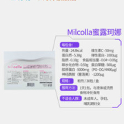 日本 三得利 蜜露珂娜 高浓度胶原蛋白水解粉 30包