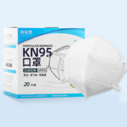 【20只】一次性kn95防护口罩