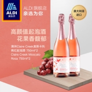 澳洲原瓶进口 奥乐齐 莫斯卡托 起泡葡萄酒 750ml*2瓶