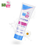 施巴（sebamed）婴儿护肤霜50ml 儿童婴儿宝宝护肤霜 儿童润肤露 宝宝身体乳 德国原装进口