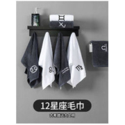 白菜价：ZHENXI/珍喜 星座潮纯棉毛巾 120g 35*85cm