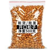 慢津贴：东北开口松子 野生原味红松子 净重500g*1袋