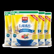 西麦 澳洲燕麦片 2斤*4袋 即食免煮 无蔗糖