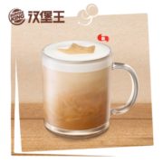 某猫U先！汉堡王 拿铁（中） 单次兑换券 电子券 4.9元
