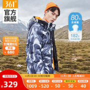 361度 2020秋冬新款 150克充绒 男连帽加厚羽绒服