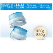 21日0点、双11预售： freeplus 芙丽芳丝 水感沁润霜 30g（赠同款 30g）