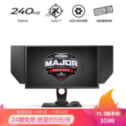 1日10:08： ZOWIE 卓威 Gear XL2546 24.5英寸 TN电竞显示器（240Hz、1ms、DyAc技术）