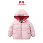 双11预售：GOLDFARM 高梵 儿童羽绒服