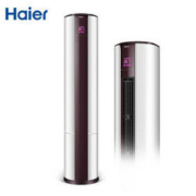Haier 海尔 KFR-72LW/17EDS21AU1 变频 立柜式空调 3匹