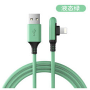 白菜价：自由光 液态弯头苹果数据线 1.2m