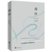 《面纱》（精装、毛姆 著） *10件