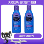 Selsun Blue 去屑止痒无硅油洗发水  200ml*2瓶