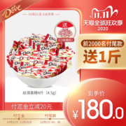 德芙 丝滑牛奶巧克力 4斤散装