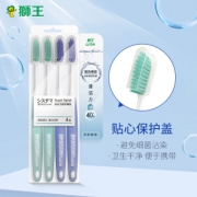 16点开始： Lion 狮王 细齿洁 超劲螺旋牙刷 4支装 *7件